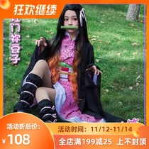Ghosts knife blade cos suit your beans children your beans cosplay clothes bamboo tube beans cos clothes cos women