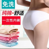 Household products Womens menstrual period disposable confinement womens pregnant womens postpartum shorts womens cotton disposable underwear