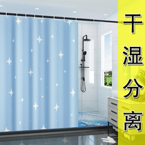 Bathroom bendable water barrier Bathroom water barrier Water barrier Dry and wet separation shower room waterproof strip