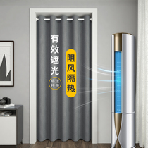 Door curtain Partition curtain Bedroom household punch-free kitchen occlusion cloth curtain Summer air conditioning windproof bathroom toilet