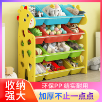 Deer childrens toy storage rack artifact Kindergarten baby bookshelf Toy shelf shelf Multi-layer finishing cabinet