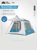 Mu Gaodi outdoor camping tent Multi-person automatic construction-free quick-open sunscreen family leisure tent large space version