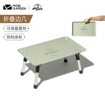 Mugao Di exquisite camping tea table folding side portable desk simple table folding table mini storage iron table