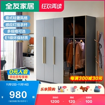 Quanyou home Italian light luxury wardrobe home bedroom cabinet simple modern glass door wardrobe 126806