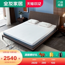 Quanyou Home Latex Mint Silent Spring Mattress Bamboo Charcoal Moisture Breathable Mattress Store Same 13028