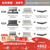 Summary luxury double bedroom suit - all - friends home bedroom technology cloth bed mattress combination