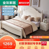 Quanyou furniture Korean style pastoral double bed 1 5 m 1 8m Board bed bedroom home bed Korean bed 120613