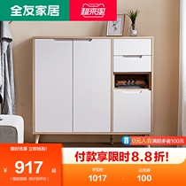 Quanyou home Nordic style shoe cabinet household door large-capacity storage cabinet modern simple economical 125706