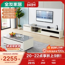All Friends Furniture Coffee Table TV Cabinet Modern Simple Tempered Glass Retractable TV Cabinet Living Room Furniture 122717