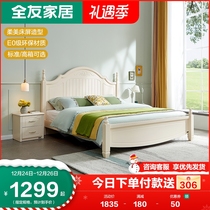 Quanyou furniture Korean style pastoral double bed 1 5 m 1 8m Board bed bedroom home bed Korean bed 120613