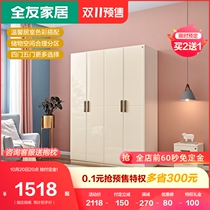 Quanyou home modern minimalist big wardrobe swing door door wardrobe 122702