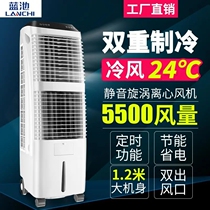 Blue pool air conditioning fan cooling water fan plus water remote control air cooler Commercial bedroom silent air conditioning fan Single cold air conditioning