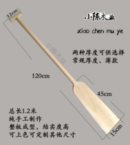 1 2 m oar paddle paddle hand-cranked paddle wood solid wood paddle decoration paddle props show dragon boat paddle customization