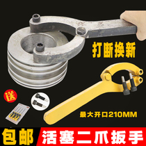 Excavator installation and disassembly Digging cylinder repair tools for large and medium bucket arm cylinder oil seal special wrench accessories