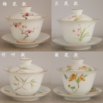 Jingdezhen boutique antiques collection pastel ceramic hand-painted plum orchid bamboo chrysanthemum bowl Sancha Bowl home old tea bowl