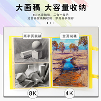 Portable 4K Picture Album Folder 8K Art Collection 4 Open 8 Open 2-in -1 Mixed Information Album Poster Clip