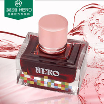 HERO hero color ink Multi-color color pen ink Twelve-color enthusiast Non-carbon ink Non-blocking ink Candy color art hand-painted available dip pen demonstration ink color pen water