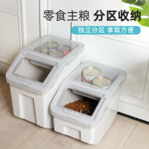 Cat grain storage barrel dog food box storage barrel sealed moisture-proof large-capacity storage box pet grain storage barrel vacuum