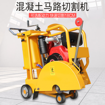 Concrete cement pavement cutting and sewing machine Diesel road cutting machine Electric road engraving machine Gasoline cutting machine