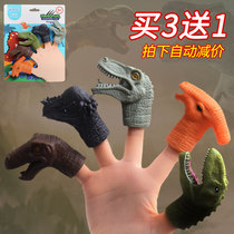 Finger Dolls Toys Hand Puppet Baby Animals Dinosaur Characters Dolls Children Early Childhood Baby Finger Covers