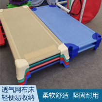 Kindergarten childrens special bed lunch bed imported mesh bed plastic bed new mesh bed childrens single bed