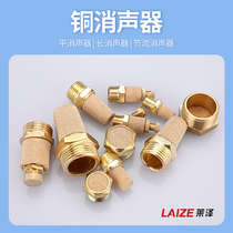 Leser pneumatic connector flat head muffler throttling BSL-01 inch 02 minute 03 04 long head muffler mute