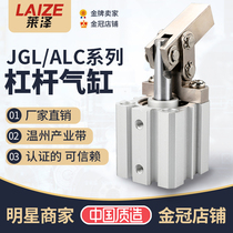 Laize lever clamping cylinder JGL ALC-25 32 40 pressing down rocker arm cylinder air pressure pneumatic mold