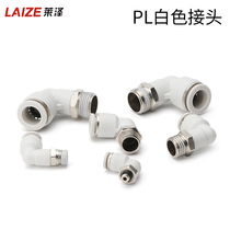 Laize pneumatic air pipe quick coupling quick plug plastic threaded elbow PL8-02 4-M5 6-01 10-03