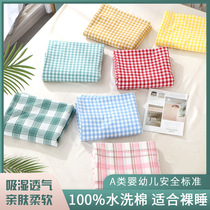Nine-year-old shop owners own dream girl grid cotton water washing cotton sheets student dormitory bedding can be determined