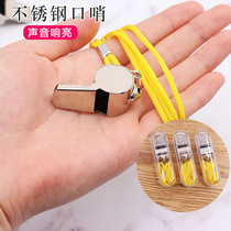 Referee whistle football basketball volleyball training competition metal stainless steel outdoor sports Army whistle