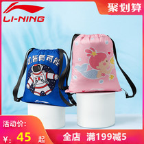 Li Ning childrens swimming bag waterproof dry and wet separation backpack mens and womens beach sports fitness storage bag