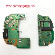 PSV1000 left and right key board PSV2000 left and right board VITA key board 3G WIFI repair accessories