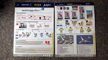 Safety Instructions for Retired Civil Aviation Aircraft-China Southern Airlines (SkyTeam) A321