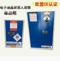 Safety Cabinet lock chemical storage tank fire and explosion gas corrosion cabinet 4-90 gallons