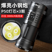 Shenhuo M6 Super Light Flashlight 45W Rechargeable Super Bright Long Range Official Flagship High Power Outdoor Searchlight