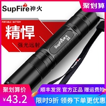 Shenhuo official flagship store S5 super light small flashlight charging super bright long-range small portable durable army dedicated