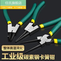 Multifunctional expansion pliers ring-retaining pliers calipers jaws jaws jaws jaws jaws jaws jaws jaws jaws jaws jaws jaws jaws jaws jaws jaws jaws jaws jaws jaws jaws jaws jaws jaws jaws jaws jaws jaws