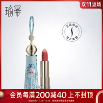 (New) Yu power tassel fog lipstick-JW limited Matte Lipstick Lipstick official