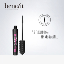 Benefit Belling-Princess Skyexternal fly ciliary mascara female thick and dense not easy to remove makeup