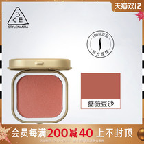 (New) 3CE Sanxi Yu Mousse blush repair bean color natural bright nude makeup portable official