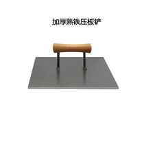 Commercial household thickened wrought iron pressing plate anti-scalding wooden handle squid pressing plate can be customized