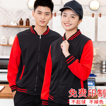 Catering waiter overalls autumn and winter custom milk tea hot pot restaurant barbecue Hotel Hotel supermarket overalls coat