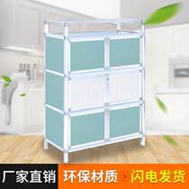 Thickened simple stainless steel small cabinet tea cabinet aluminum alloy cupboard balcony locker kitchen storage cabinet