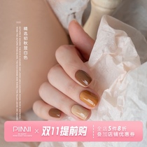 PINNI PINNI 2021 autumn and winter new white nail polish glue caramel milk coffee nude nail nail light treatment glue