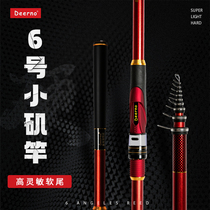 Taiwan Delno soft tail bottom fishing No. 6 small rock Rod sea fishing throwing boat rock fishing super hard carbon sea Rod