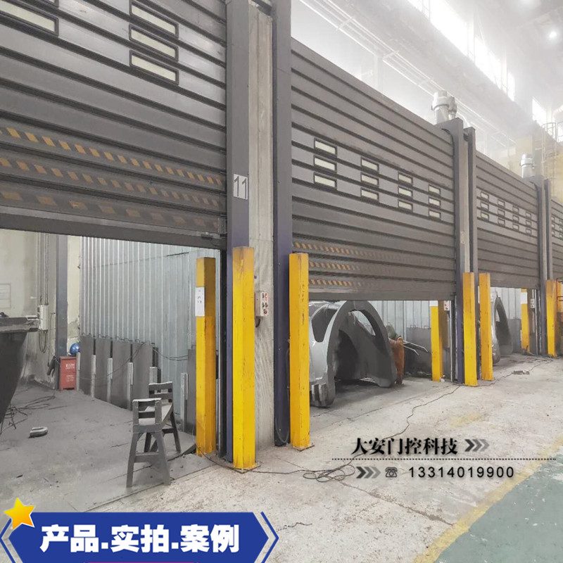S-type 90-degree lift horizontal flip hard quick door factory floor quick curtain door sensing automatic lift