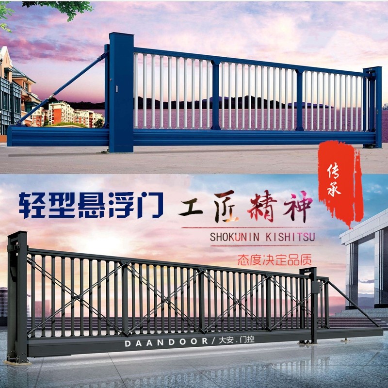 Aluminum art railless suspension door translation straight door electric door villa courtyard factory door suspension folding door accessories