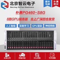  Ultra-micro 4028GR 4029GP-TRT 8-channel RTX3090 graphics card GPU server Deep learning host
