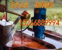 Make rice tofu machine bean sand filling cool powder stirring pot boiling machine full automatic hot pot bottom stock frying machine commercial