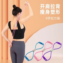 Rally eight rally girl children rally 8 kuo xiong qi yoga rubber band tension cables
